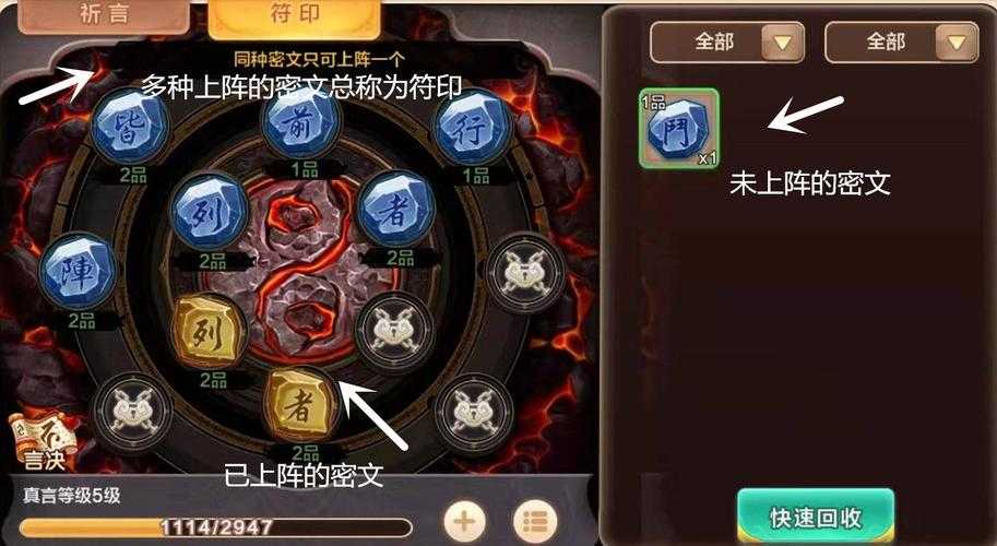 2025热血江湖符师极速下载与5分钟上手