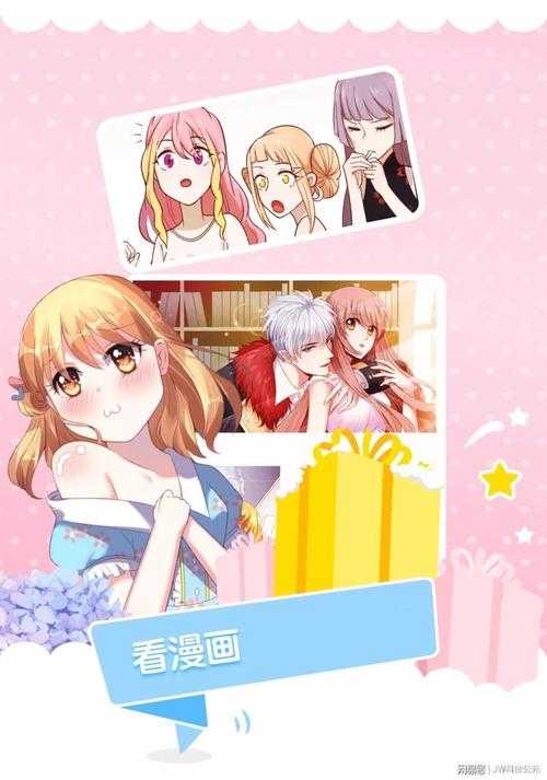 歪歪漫画免费入口:一站式免费漫画资源任你享