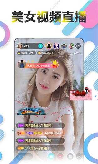 草莓樱桃绿巨人APP下载大全揭秘:下载途径及风险提示