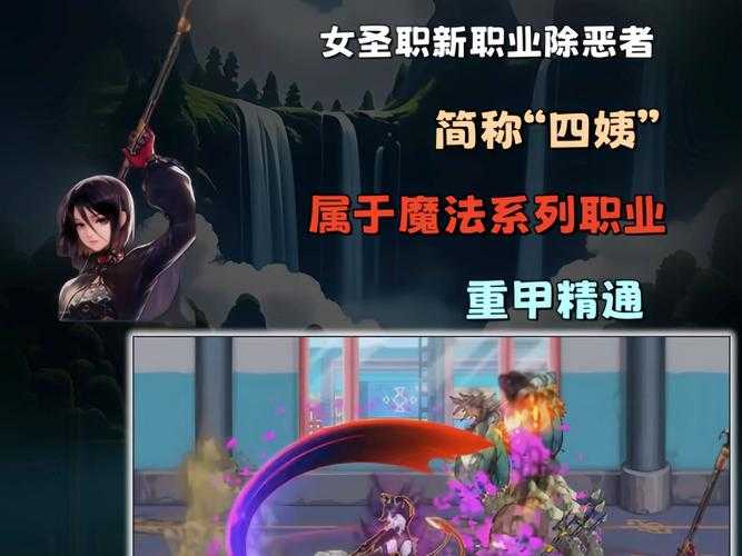 DNF台服2025.5新副本职业平衡优化