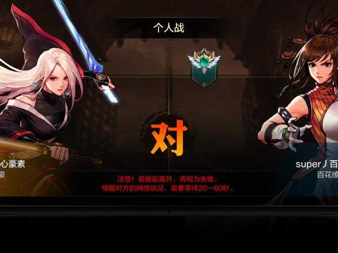 DNF剑魔vs剑豪2025实战:真香对决