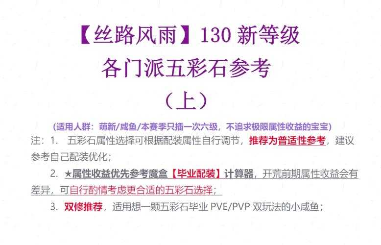 如何妥善处理门派中途人员更替问题？有效应对门派成员更替的策略有哪些？