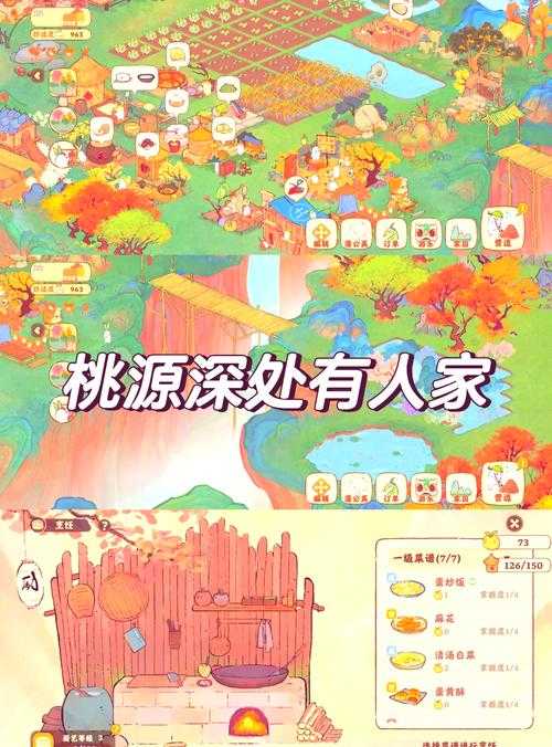2025年最值得关注的10款种菜游戏全解析
