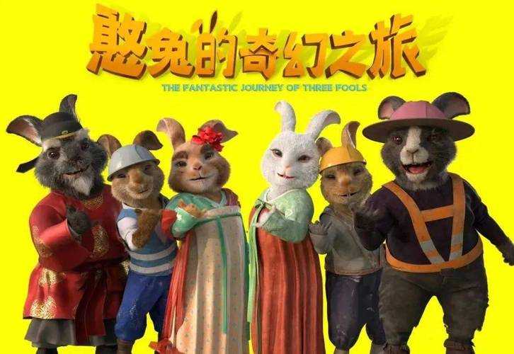 音乐老师兔子弹弹动漫:奇幻音乐之旅,萌兔故事暖心呈现