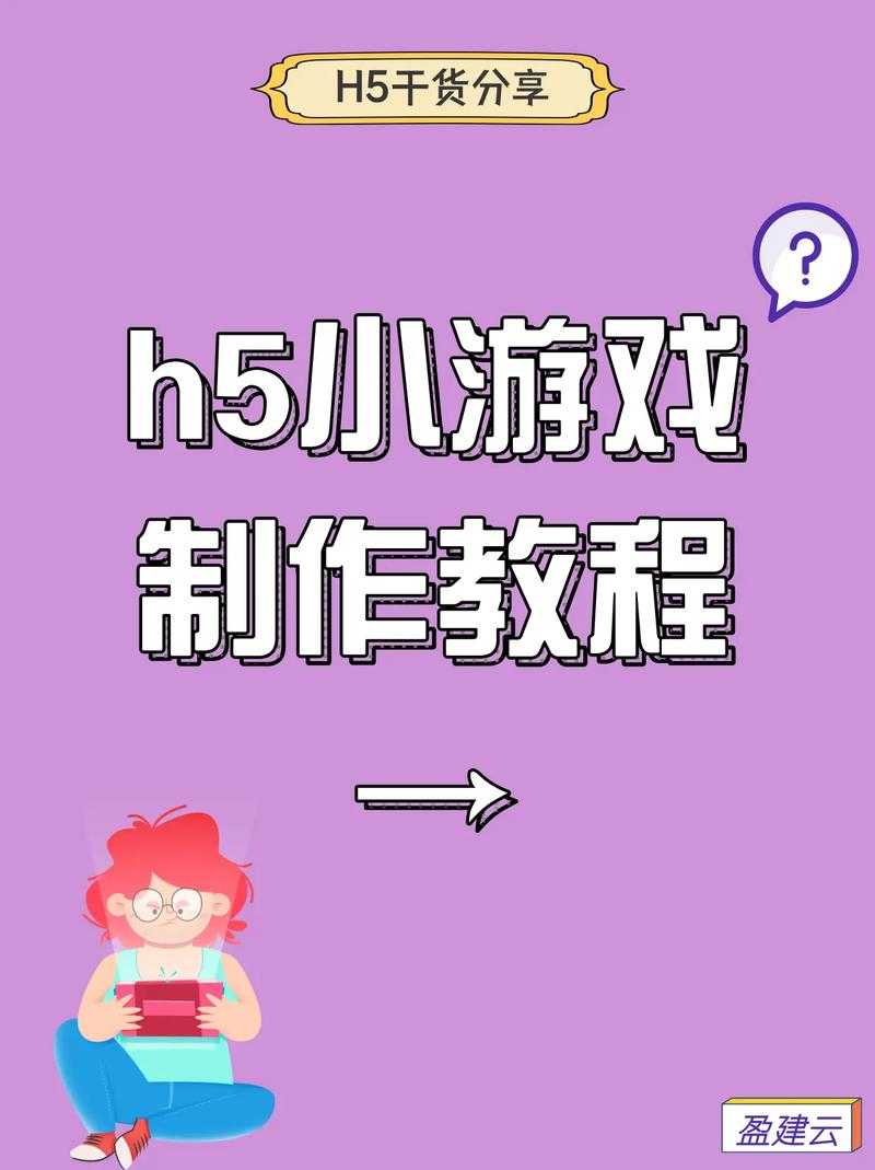 新手必看:如何快速上手手游平台?