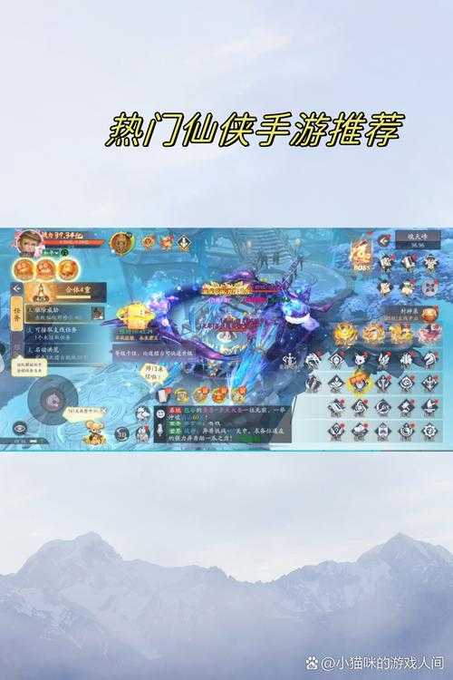 问剑长安天下版-仙侠世界冒险之旅,畅游仙侠江湖,体验无尽冒险!