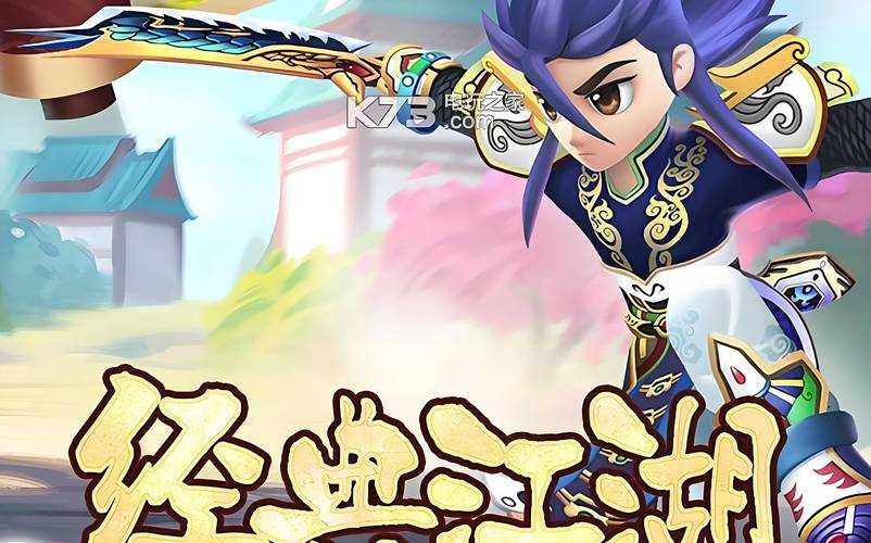 蜀山正传S御灵洛神深度解析:职业特色&玩法技巧攻略