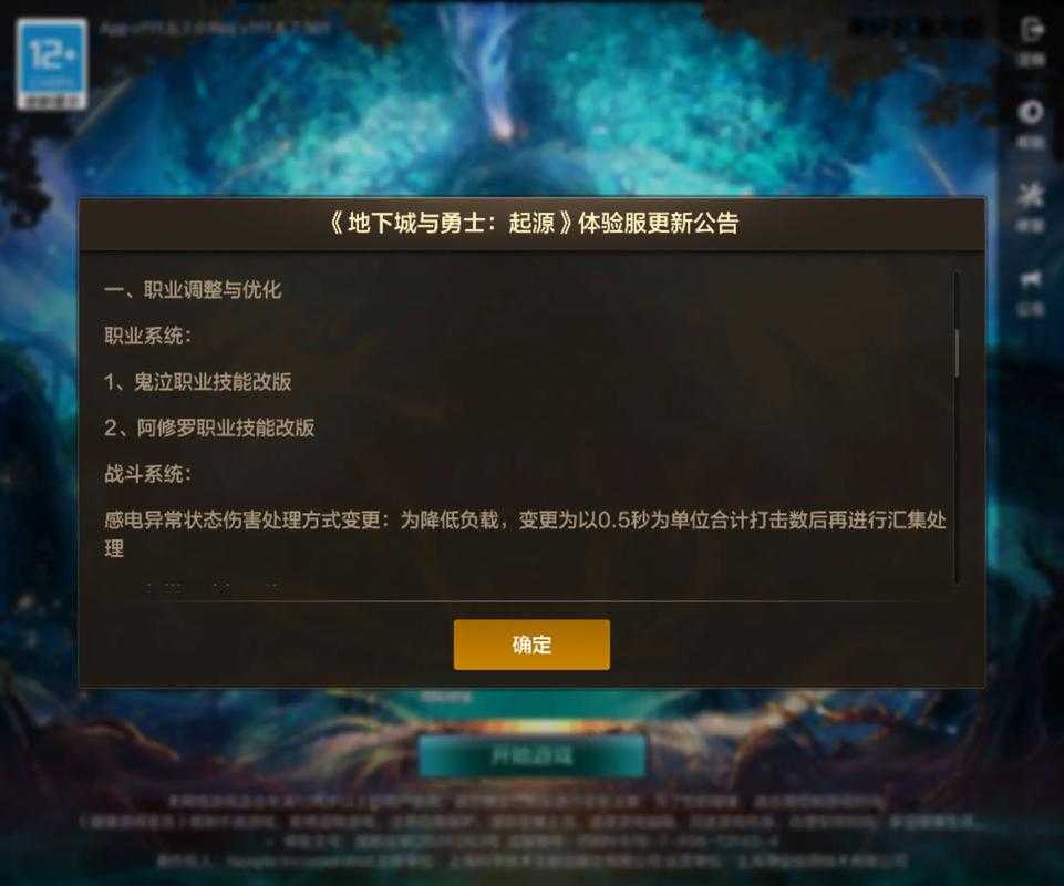 DNF2022搬砖称号2025现状全解析
