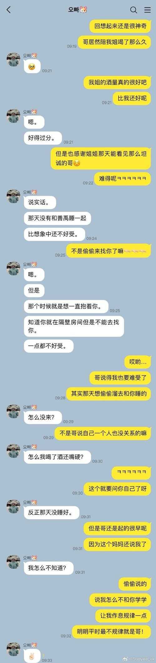 “毛黑BBWBBWBBW奇遇:揭秘神秘撒尿经历”