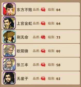 大掌门2攻略:布阵技巧+最强弟子阵容选择策略