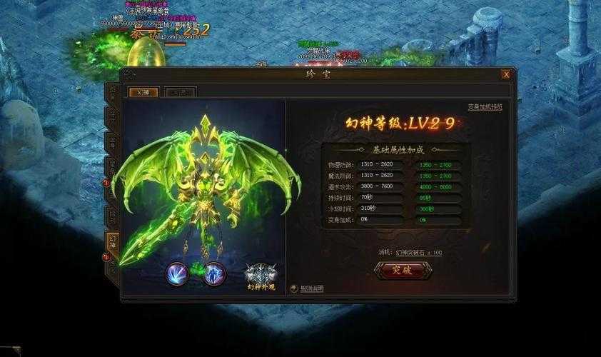 2025《传奇霸业》战斗策略与装备系统全解析