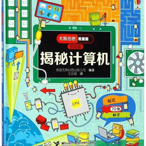 韩剧妈妈职业揭秘:四部剧结局原声免费高清下载,母亲职业影响大揭秘