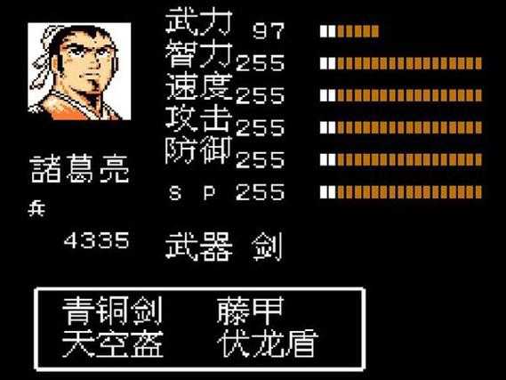 新手必看:如何快速掌握《吞食天地2》中的诸葛孔明传?