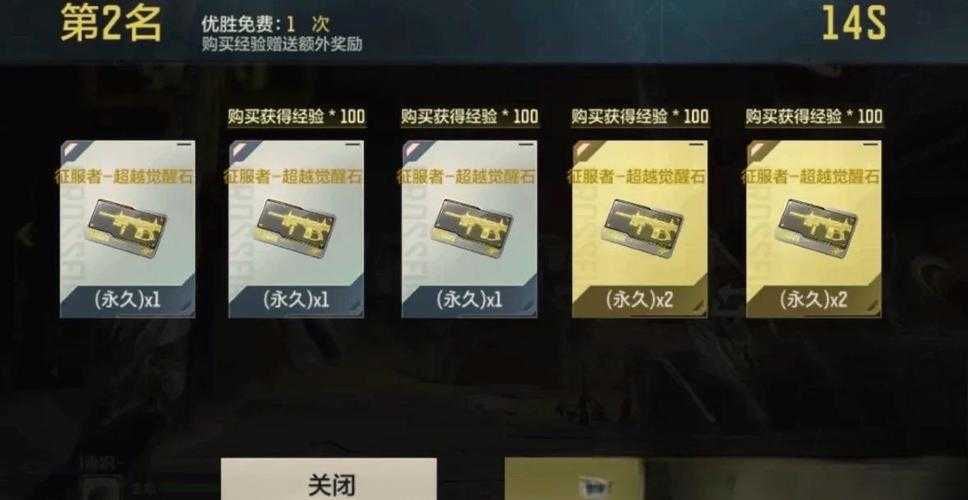 魔兽世界失落征服者套装兑换位置及获取攻略