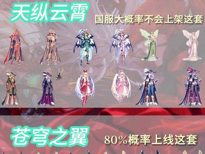 DNF:天空暗黑极天幻翼双宇宙与多元宇宙发展