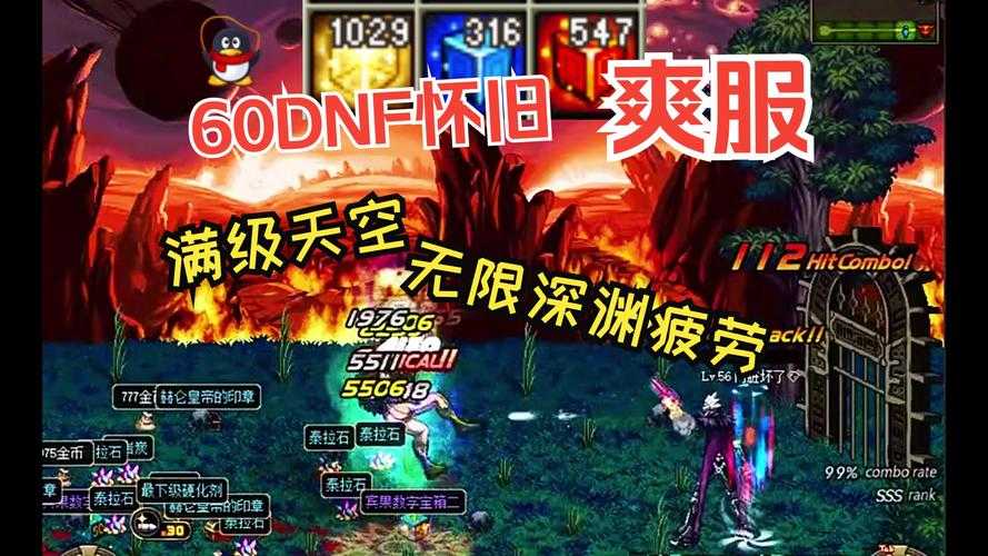 《DNF歪歪频道》蜕变:地下社区升级为主流直播生态
