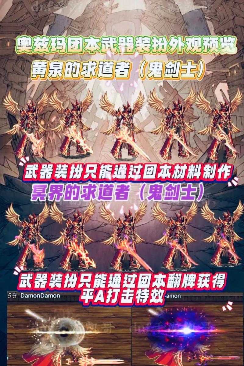 DNF国服奥兹玛团本2025门槛装备与机制解析