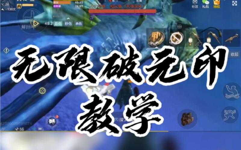 妄想山海破元之印获取攻略,畅游山海神器解锁全解析