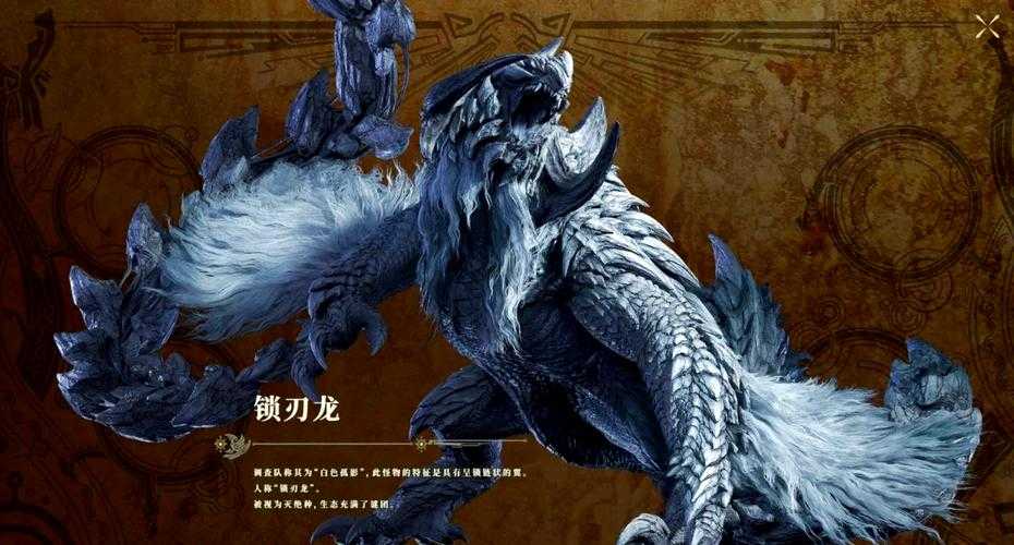 怪物猎人世界大鬼岛图鉴:属性解析与素材获取攻略
