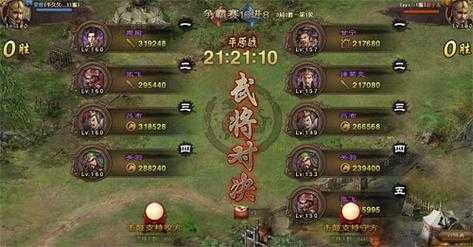 2025攻城掠地资源四大策略与通胀应对