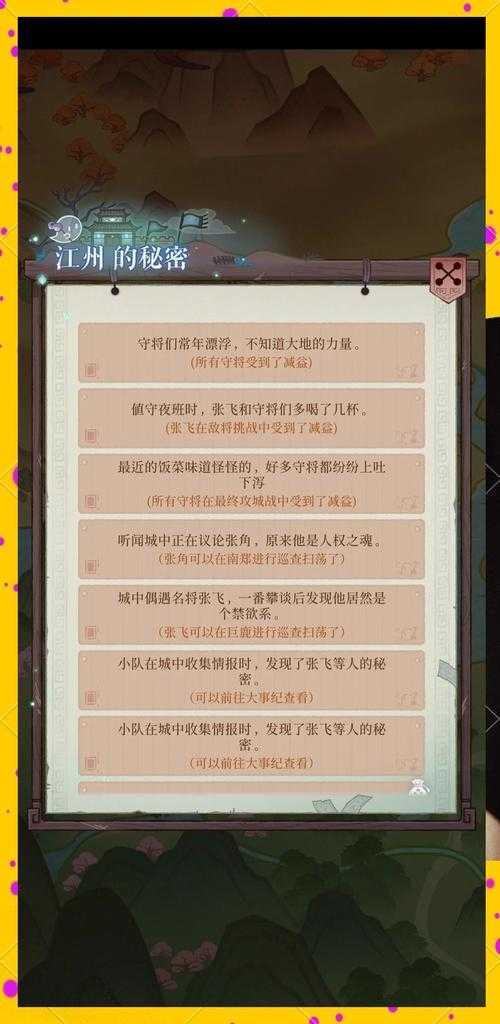 镇魂无双答题活动攻略:玩法详解及高效技巧