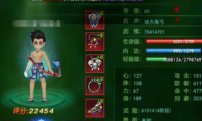 《热血江湖》飞升武功机制解析与威力提升