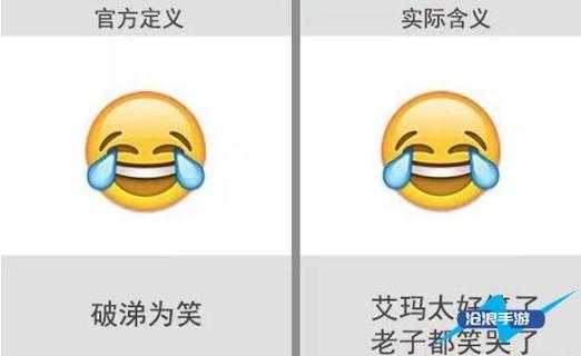 如何解读与使用这100个表情符号的含义对照表？