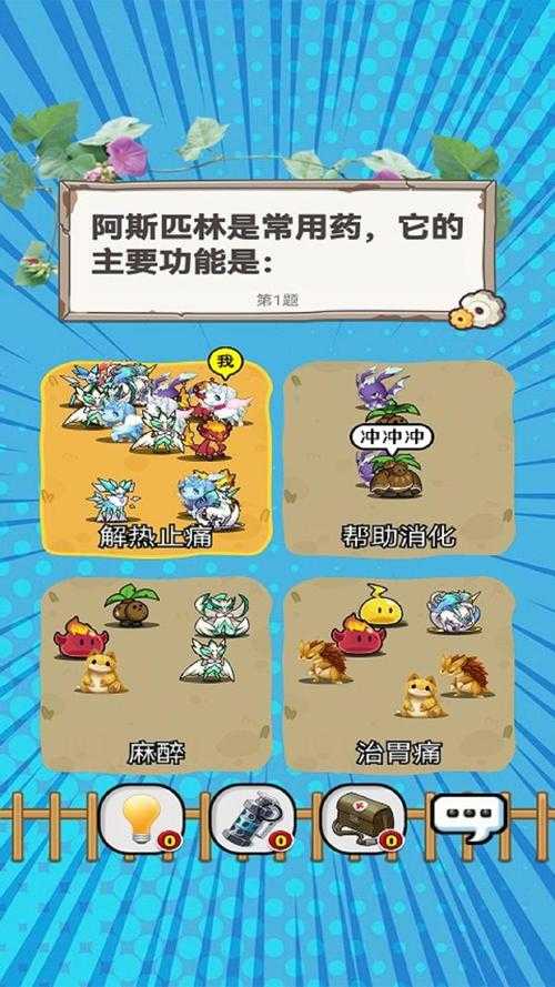 2025实测版天天副本通关全攻略