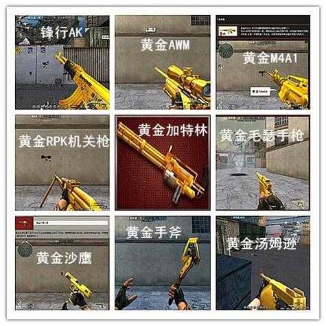 元宵佳节魂斗罗归来庆典,赢黄金M4A1风暴之弩,豪礼大放送!