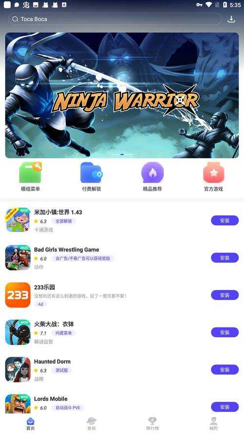 如何安全下载获得GM权限的手游？不花钱也能畅玩？