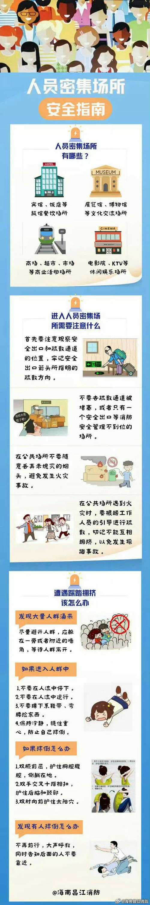 饥饿的阿姨5灭火技巧:快速扑灭火灾攻略详解