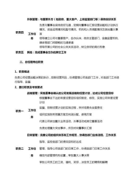 根据您提供的信息,我为您整理了一份结构化呈现的《DNF客服优化成果报告》,并附上专业建议: