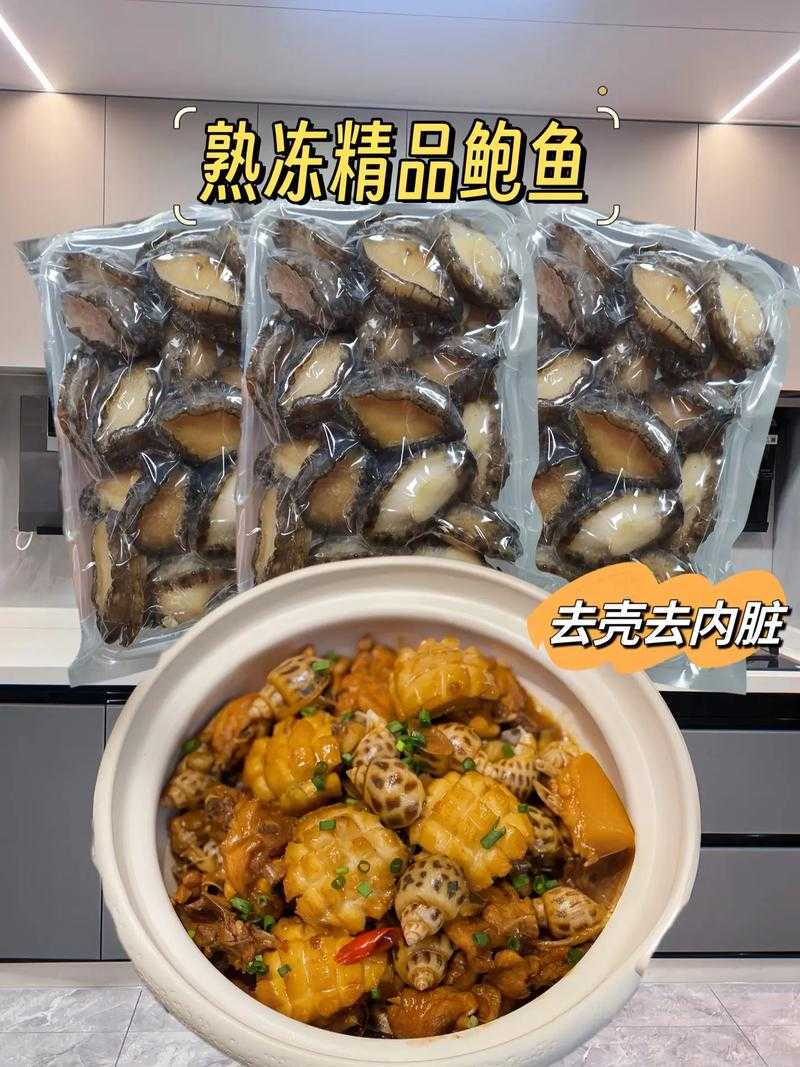 鲍鱼酸奶混搭?揭秘食品安全隐患,教你餐桌安全攻略