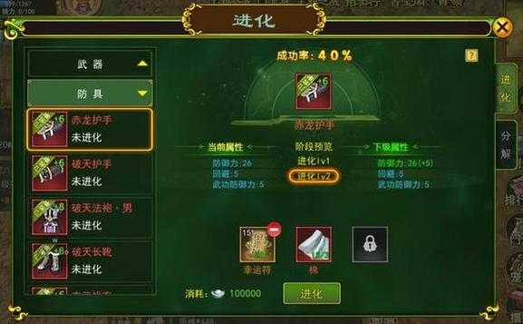 2025热血江湖武功升级攻略:流派资源装备误区