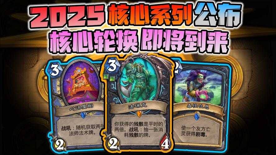 2025年最值得关注的10款网游 从开放世界到卡牌放置全解析