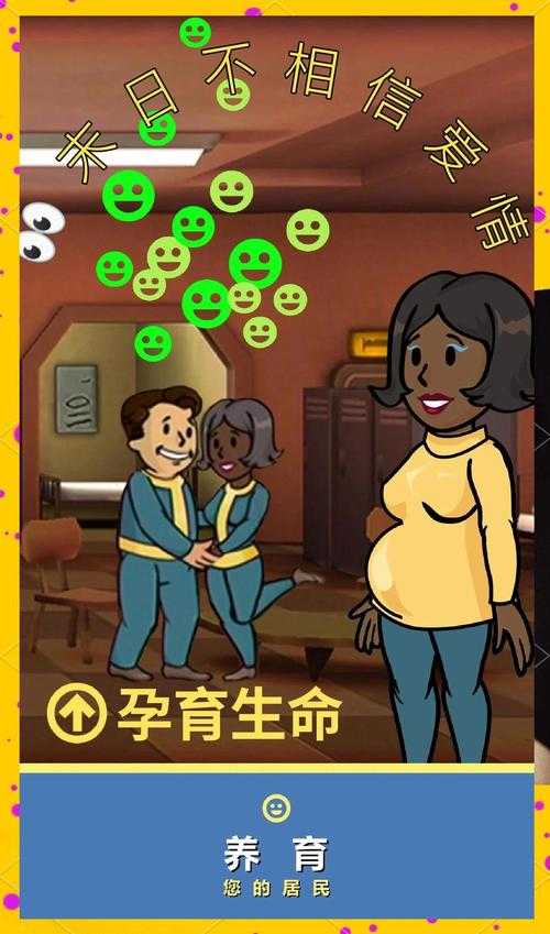 辐射避难所新手开局攻略:前期注意事项分享