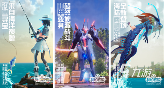 2025年最值得关注的10款网游 从武侠到太空的沉浸式体验
