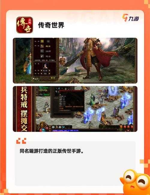 《传奇霸业》2025攻击值影响及职业装备策略