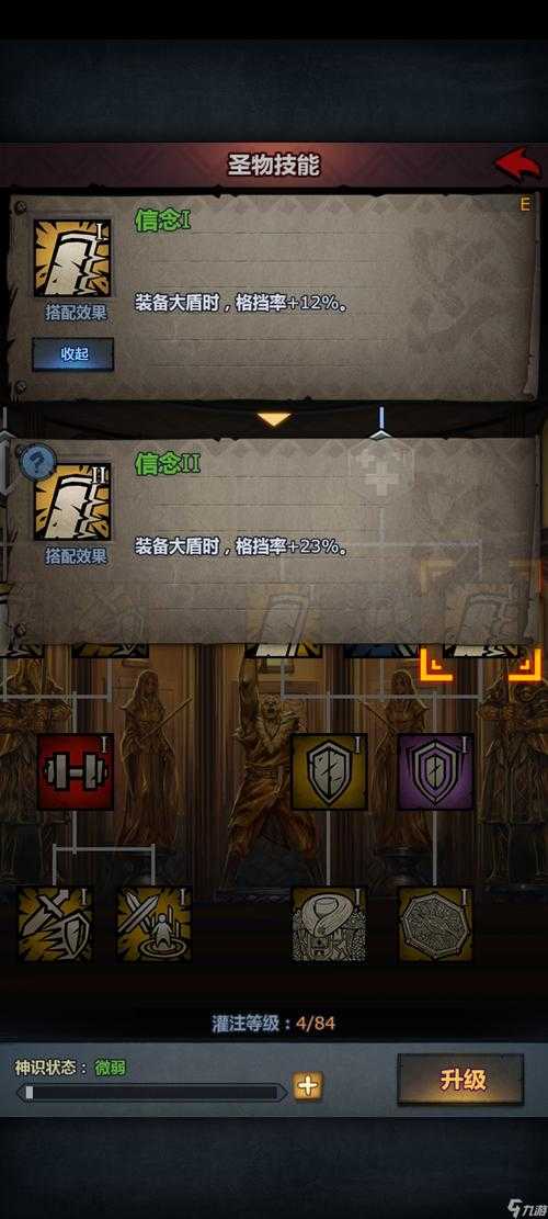 盾之勇者手游炼金遗迹通关攻略,揭秘巧妙炼金秘籍