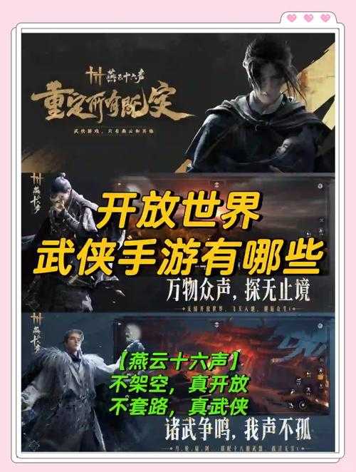 2025年最值得关注的10款网游 从武侠到生存的沉浸式体验