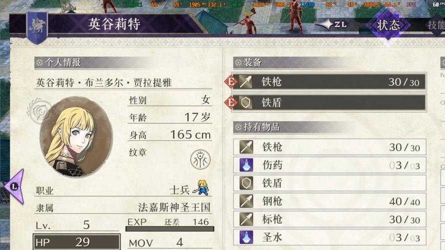 火焰纹章英雄罗瓦培养价值解析及技能武器全面解读