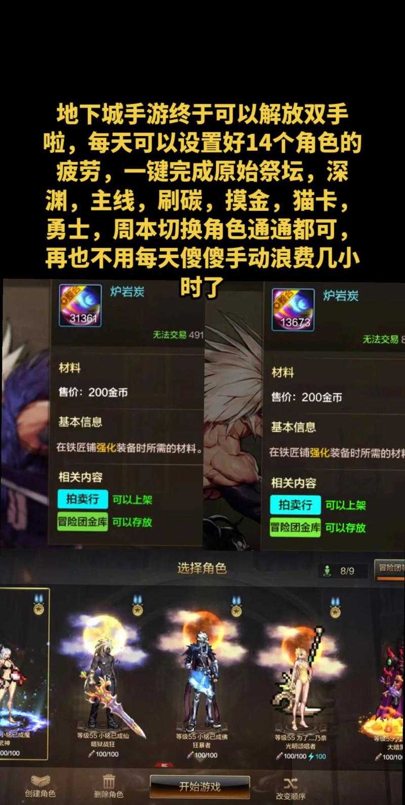 2025 DNF疲劳值使用指南