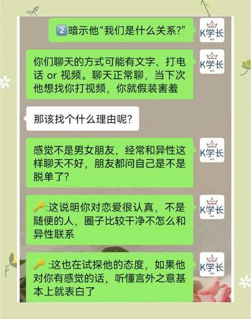 老公当众开暧昧玩笑,网友支招优雅应对尴尬局面