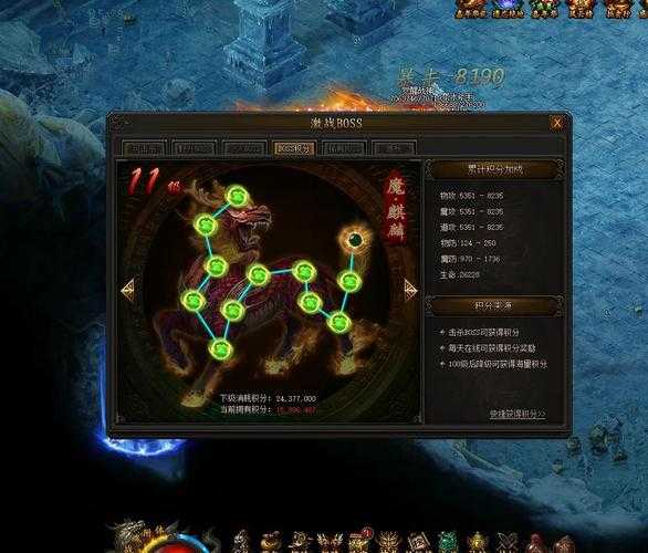 传奇霸业2025生存指南:实战避攻秘籍