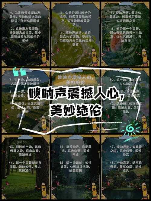 震撼旋律解析:铿锵之声背后的强大力量