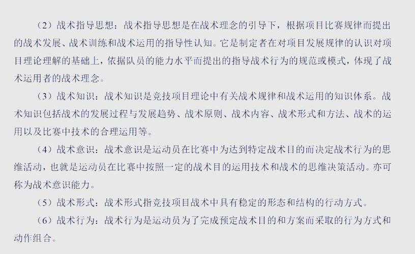 基于提供的多维度数据源,我将从战术解析、装备策略、玩家行为三个维度对关东杯决赛进行深度分析,并给出优化建议: