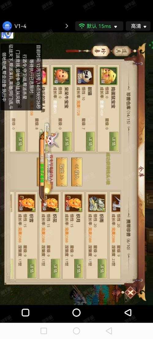 《天龙八部手游》珍稀坐骑大揭秘:大漠金戈马属性解析