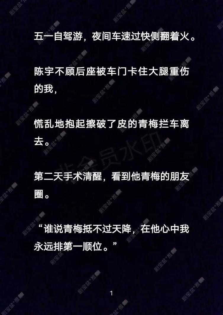 《抖音星辰》2025职业选择与实战搭配指南