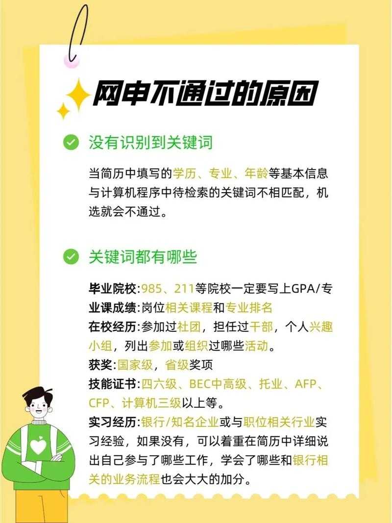 赛尔号手游迷度空间一守攻略：轻松通关技巧分享