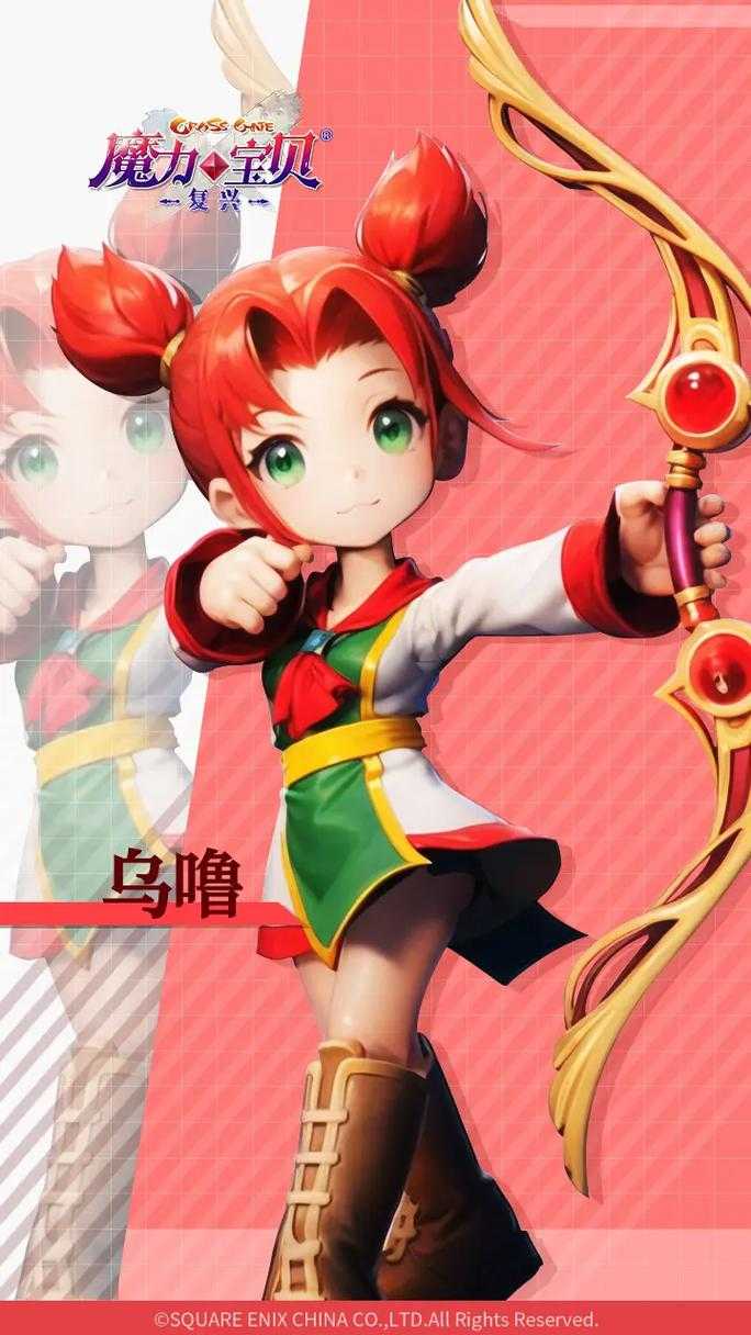 魔力宝贝手机版深度解析：热情老板娘丽角色图文全方位介绍